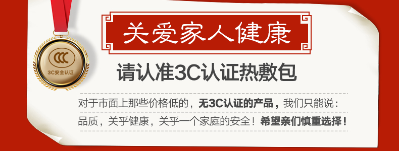 康草堂 电加热艾绒护膝 温养经脉 祛痛祛湿 可拆洗 图1