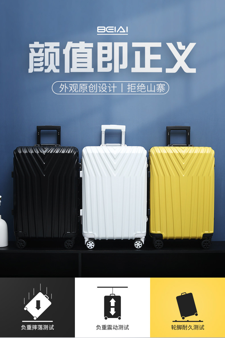 行李箱拉杆箱万向轮小型轻便铝框20登机旅行箱密码皮箱子男女24寸