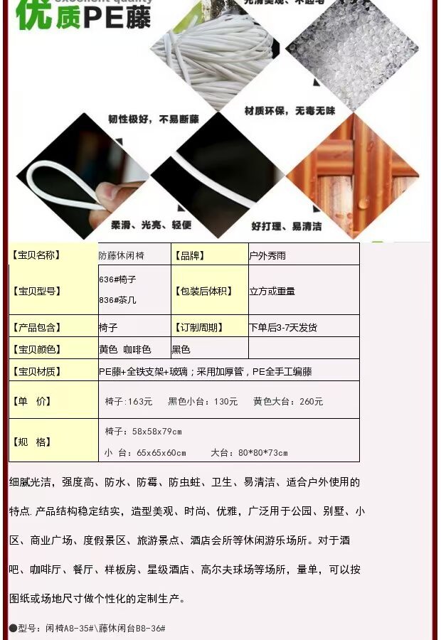 Bàn ghế mây mây ba mảnh ban công bàn ghế kết hợp sân ngoài trời giải trí đồ nội thất ngoài trời mây trà - Bàn ghế ngoài trời / sân bàn ghế ngoài trời