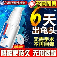   魈 で で   昝 粜 粜 粜 粜 粜 粜 粜 闶 闶 闶 趵 ┱ ┱ ┱ ┱  矫 矫 矫                          Японский