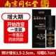 NANJING TONGRENTANG GELE GOLD 1 Установка • Увеличение периода (начальное изменение) -Конфиденциальная доставка