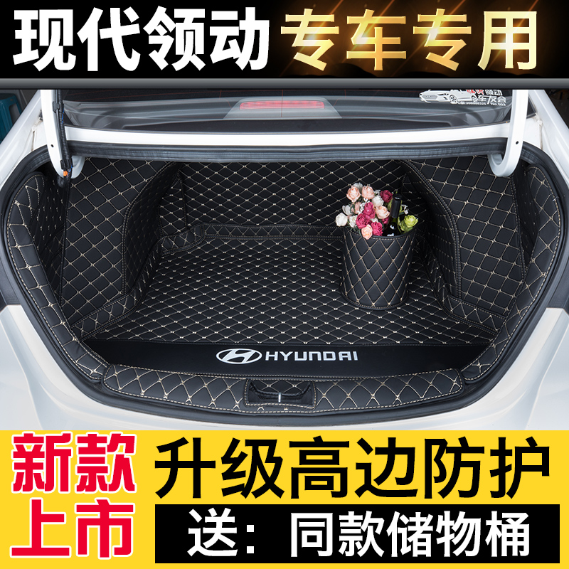 Exclusive to Beijing Modern neckline trunk cushion full siege of 20 neckline rear carriage cushions car decoration retrofit