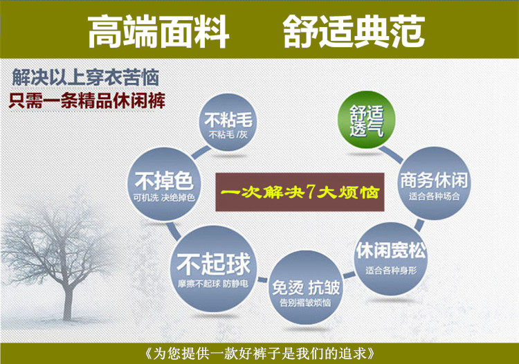 Pantalon droit en chanvre pour automne - Ref 1476425 Image 8