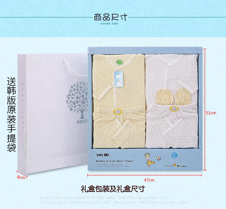Coffret cadeau pour bébé - Vêtements + Accessoires - Ref 1962426 Image 9