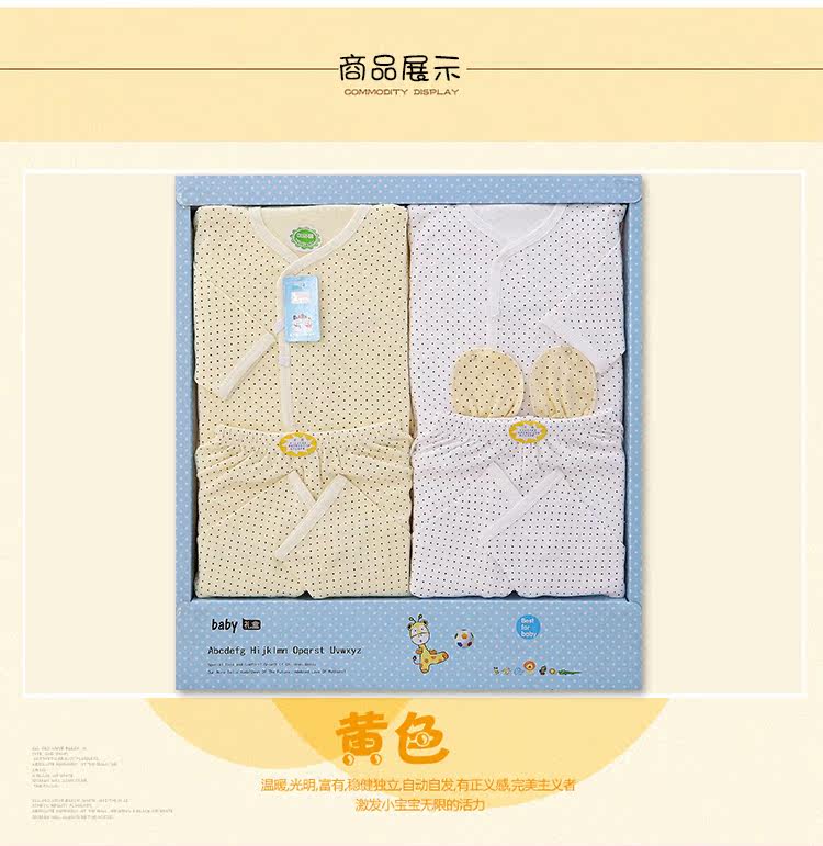 Coffret cadeau pour bébé - Vêtements + Accessoires - Ref 1962426 Image 10