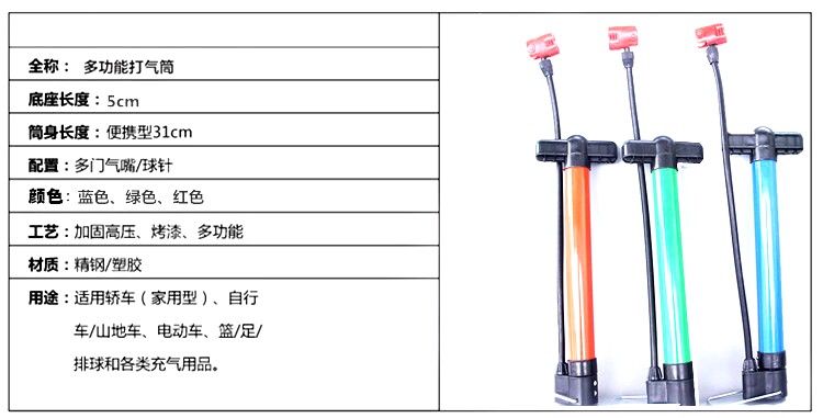 Pompe à vélo - Ref 2390186 Image 8