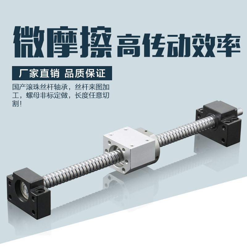 Precision ball screw Deputy wire rod nut suit SFS SFU1204 1605 2005 SFE1616 2020