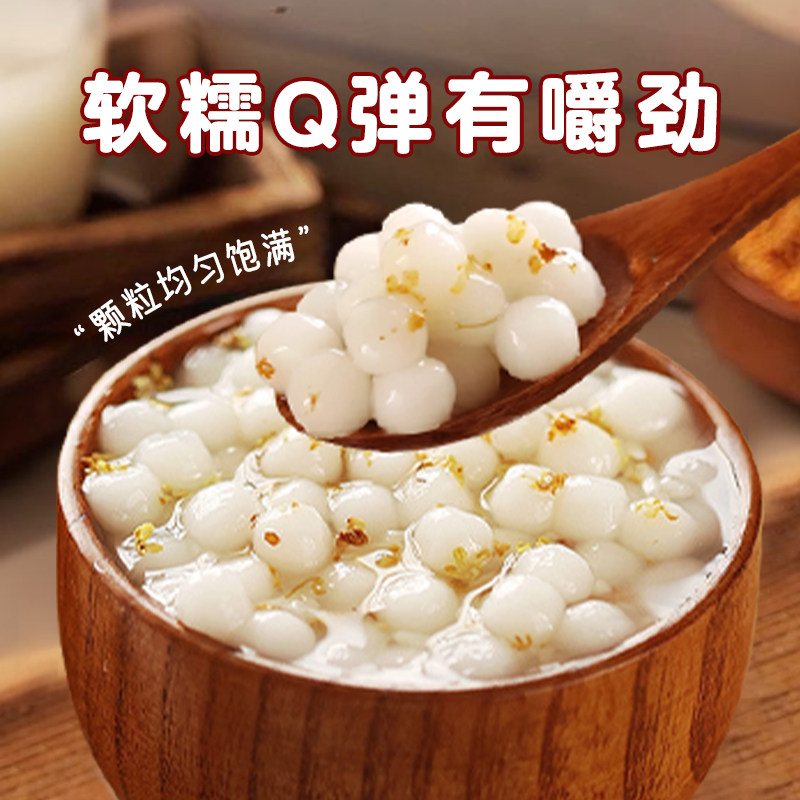 Baking Miss's Glutinous Rice Balls, Commercial Wholesale in a Whole Box, Cold Chain Delivery, Same Style as Used in Milk Tea Shops, Special Ingredients for Street Vendors
