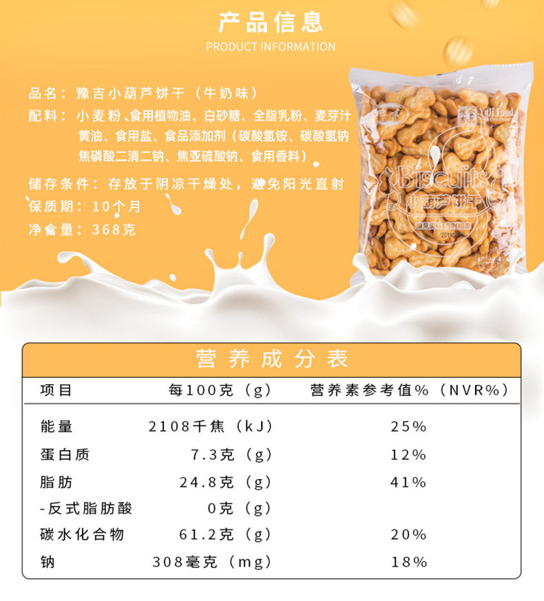 Печенье 雪花酥饼干原材料小奇福纽扣饼干烘焙专用牛轧糖棉花糖小圆饼干 Baking miss Печенье 雪花酥饼干原材料小奇福纽扣饼干烘焙专用牛轧糖棉花糖小圆饼干 Baking miss
