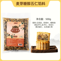 Мисс печеной мальтолитол пять -Монуэль 500G