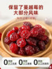 Dried Cranberries, Special Ingredients for Baking Snowflake Cakes, No Additives, Ready-To-Eat Biscuits, Official Flagship Store of Man Yue Mei