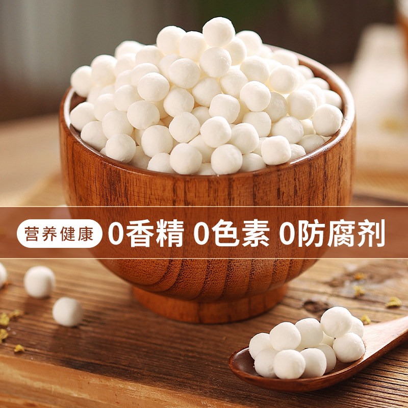Baking Miss's Glutinous Rice Balls, Commercial Wholesale in a Whole Box, Cold Chain Delivery, Same Style as Used in Milk Tea Shops, Special Ingredients for Street Vendors