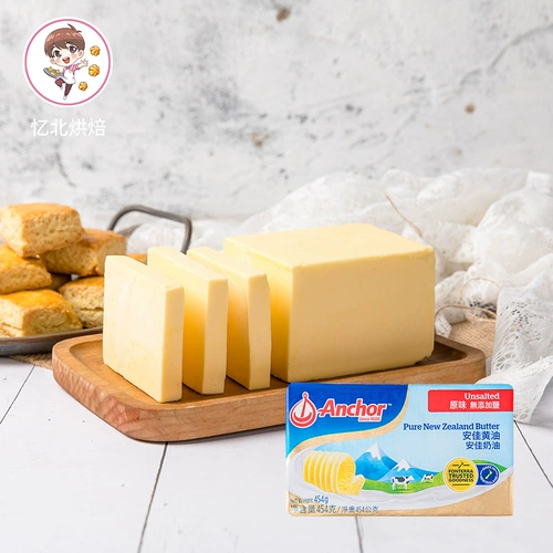 Anjia Butter 454G*3 светово -сокупленное пищевое масло для животного выпечка