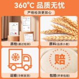 Пицца съедобная воздушная фритюрная пицца 0 Добавить полуфабрикату