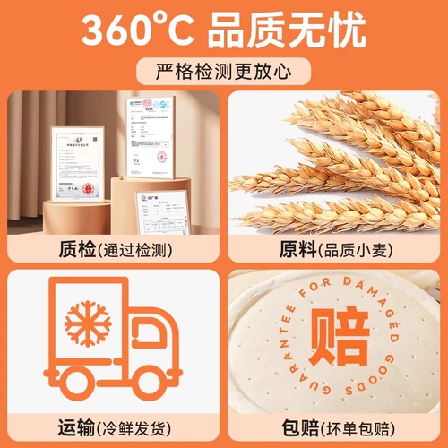 Пицца съедобная воздушная фритюрная пицца 0 Добавить полуфабрикату