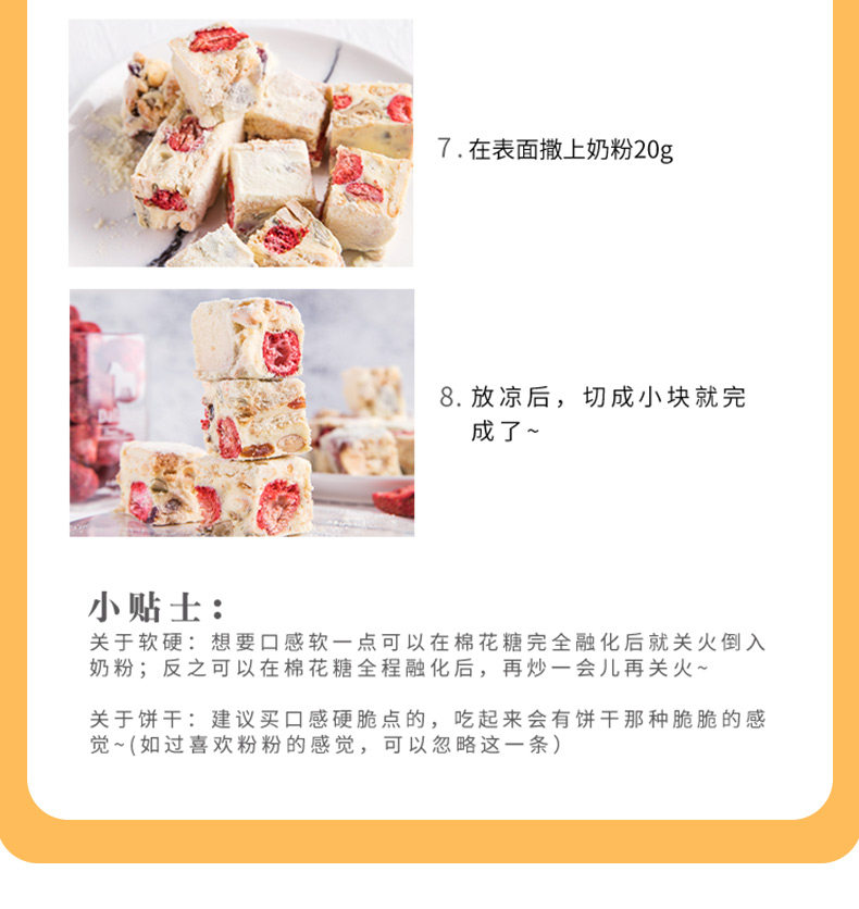 Печенье 雪花酥饼干原材料小奇福纽扣饼干烘焙专用牛轧糖棉花糖小圆饼干 Baking miss Печенье 雪花酥饼干原材料小奇福纽扣饼干烘焙专用牛轧糖棉花糖小圆饼干 Baking miss