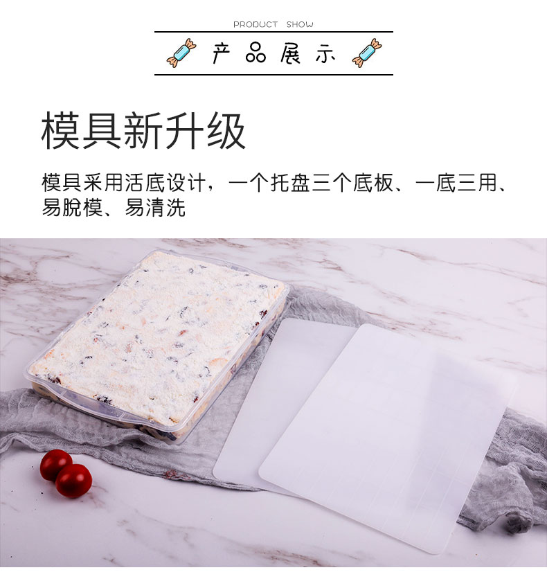 Marshmallow nougat vật liệu tự làm để làm bông tuyết Shaqima khuôn không dính dụng cụ làm bánh đặt hộ gia đình - Tự làm khuôn nướng khuôn bánh khọt