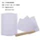 Niu Zha Sugar Snowdrops Crisp Candy Nhựa Nhựa gia dụng Khuôn đúc đa dạng Khung gầm cắt cán pin Bộ công cụ - Tự làm khuôn nướng khuôn kem silicon