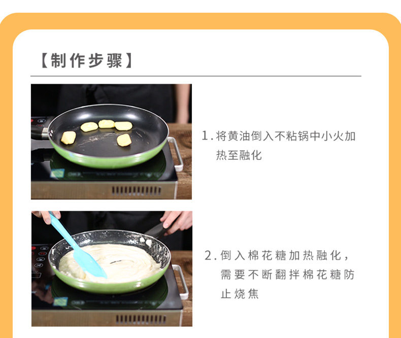 Печенье 雪花酥饼干原材料小奇福纽扣饼干烘焙专用牛轧糖棉花糖小圆饼干 Baking miss Печенье 雪花酥饼干原材料小奇福纽扣饼干烘焙专用牛轧糖棉花糖小圆饼干 Baking miss