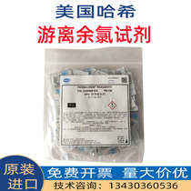 United States imported Hach DPD free residual chlorine reagent 2105569-CN 1407099 2762133 glycine