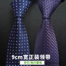 Tie free men's high-end business suit with a wide and high-end zipper style that can be extended for customization