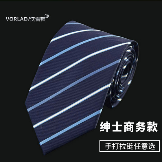 Wareton tie men's formal business business hands-free zipper blue stripe men's bank official interview work