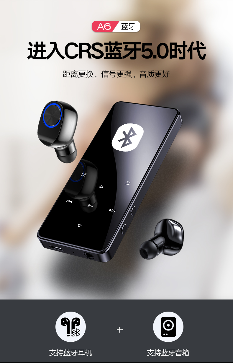 Bluetooth mp3 màn hình cảm ứng mp4 máy nghe nhạc mini siêu mỏng Thẻ nhạc Walkman phiên bản cảm ứng sinh viên mp5 cầm tay tiếng Anh bên ngoài đặt p3 nghe các bài hát để xem tiểu thuyết ghi âm P4 nhỏ. - Máy nghe nhạc mp3 	máy nghe nhạc ghi âm sony icd-ux560f