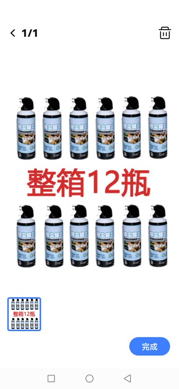 Zhantu Chinese Version Computer Keyboard Dust Removal Canister, Camera Lens Cleaning Compressed Air Canister, High-Pressure Gas Dust Removal Canister Zhantu Chinese Version Computer Keyboard Dust Removal Canister, Camera Lens Cleaning Compressed Air Canister, High-Pressure Gas Dust Removal Canister