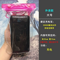 Большая прозрачная роза красная