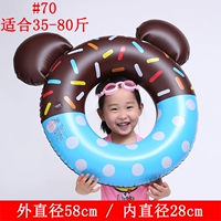 Пончик, 70см