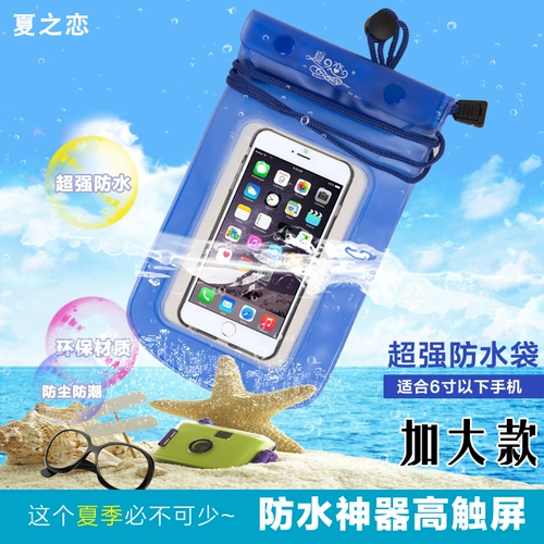 Большой плавательный аксессуар, водонепроницаемый мобильный телефон, дайвинг, сенсорный экран