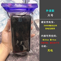 Большой прозрачный фиолетовый