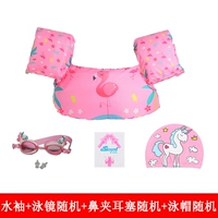 Комплект жилетов Flamingo из 5 предметов можно обменять. Примечания