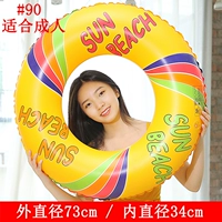 Буква сгущенного круга 90 см