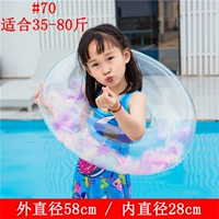 Сиреневый, 70см