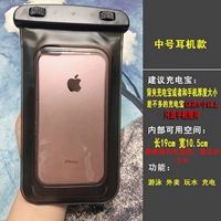 Средний черный