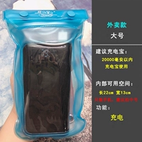 Большой полупрозрачный небесно-голубой