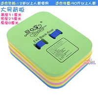 Большая задняя панель со случайным цветом