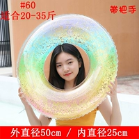 Розовые блестки для ногтей, увеличенная толщина, 60см