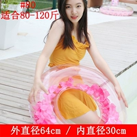 Розовый, 80см