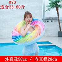 Красочный круг 70 см