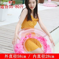 Розовый, 70см