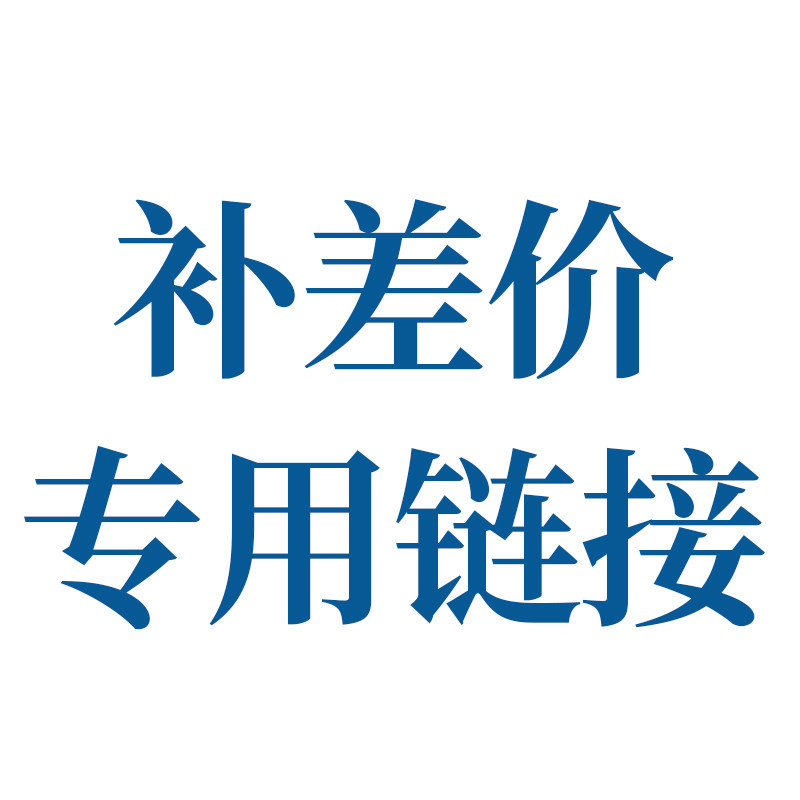 Contribution price link