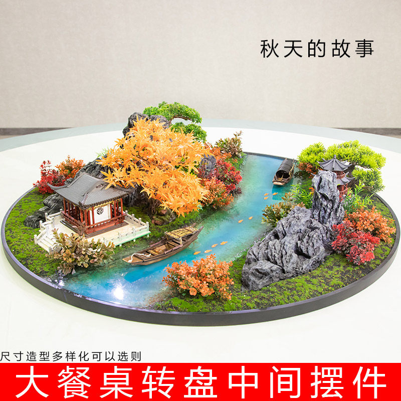 Hotel large round table turntable in the middle of the Hotel New Chinese electric dining table ornaments landscape table flower bonsai round table decoration