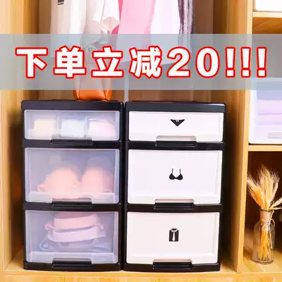 Extra large underwear storage box drawer type plastic wardrobe box underwear socks bra storage box