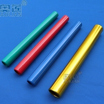 Track and field competition aluminum alloy baton school race passing baton track and field training competition training equipment childrens baton