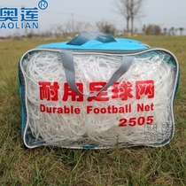 Bold polyethylene football net 11-a-side 7-a-side 5-a-side futsal goal net