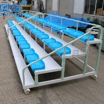 Mobile stands stadium multi-person viewing stand 30-seat football field basketball court audience stand referee stand stand