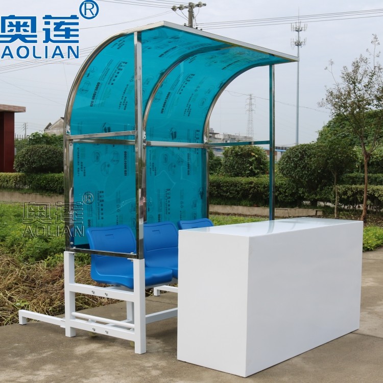 11-a-side football match bench 3-seater football protective shed referee seat seat match record table canopy