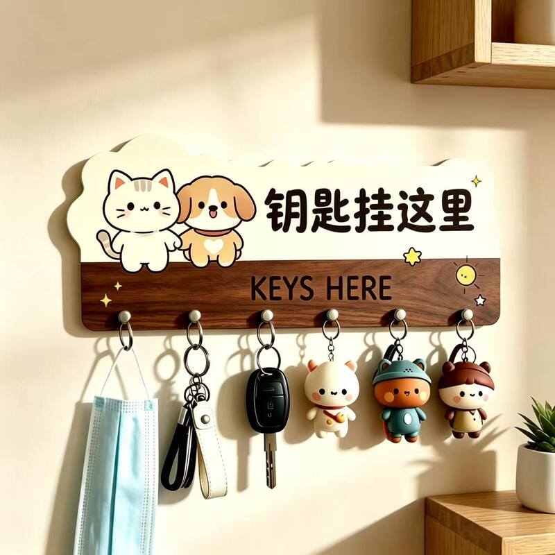 Wall-Mounted Key Holder for Entryway, No Drilling Required, with Hooks in the Shape of a Small Dog Wall-Mounted Key Holder for Entryway, No Drilling Required, with Hooks in the Shape of a Small Dog